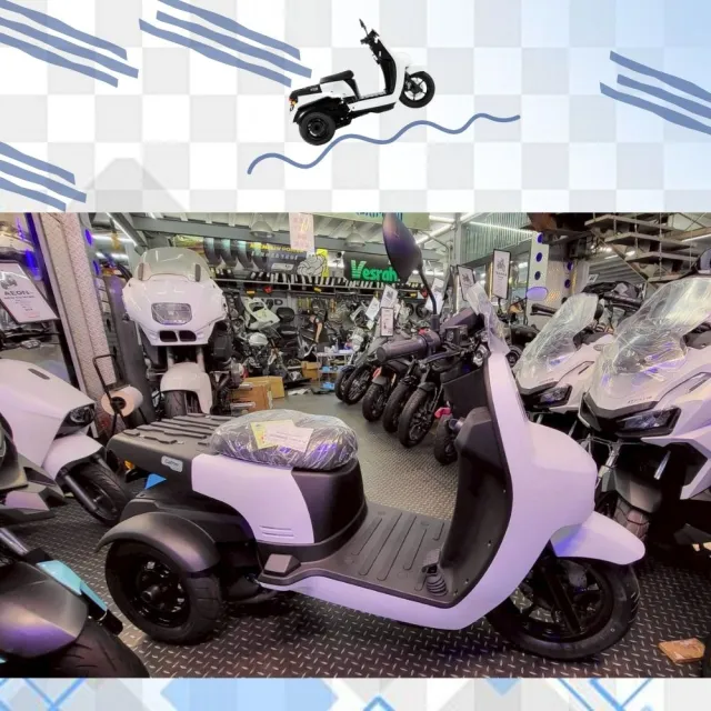 【AEON 宏佳騰】GATHER三輪/油車(125CC/國產車/機車/白牌/普洛吉村重機)
