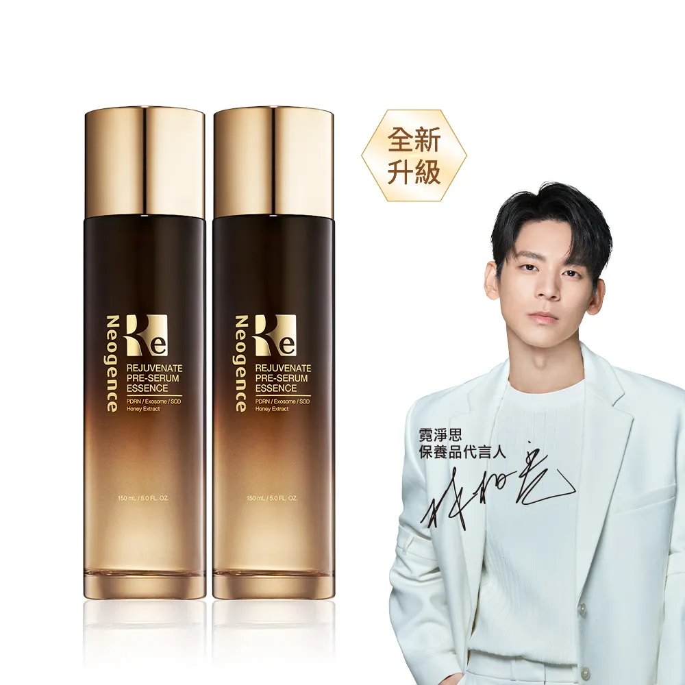 【Neogence 霓淨思】再生奇蹟前導精露150ml(外泌體/PDRN)-2入