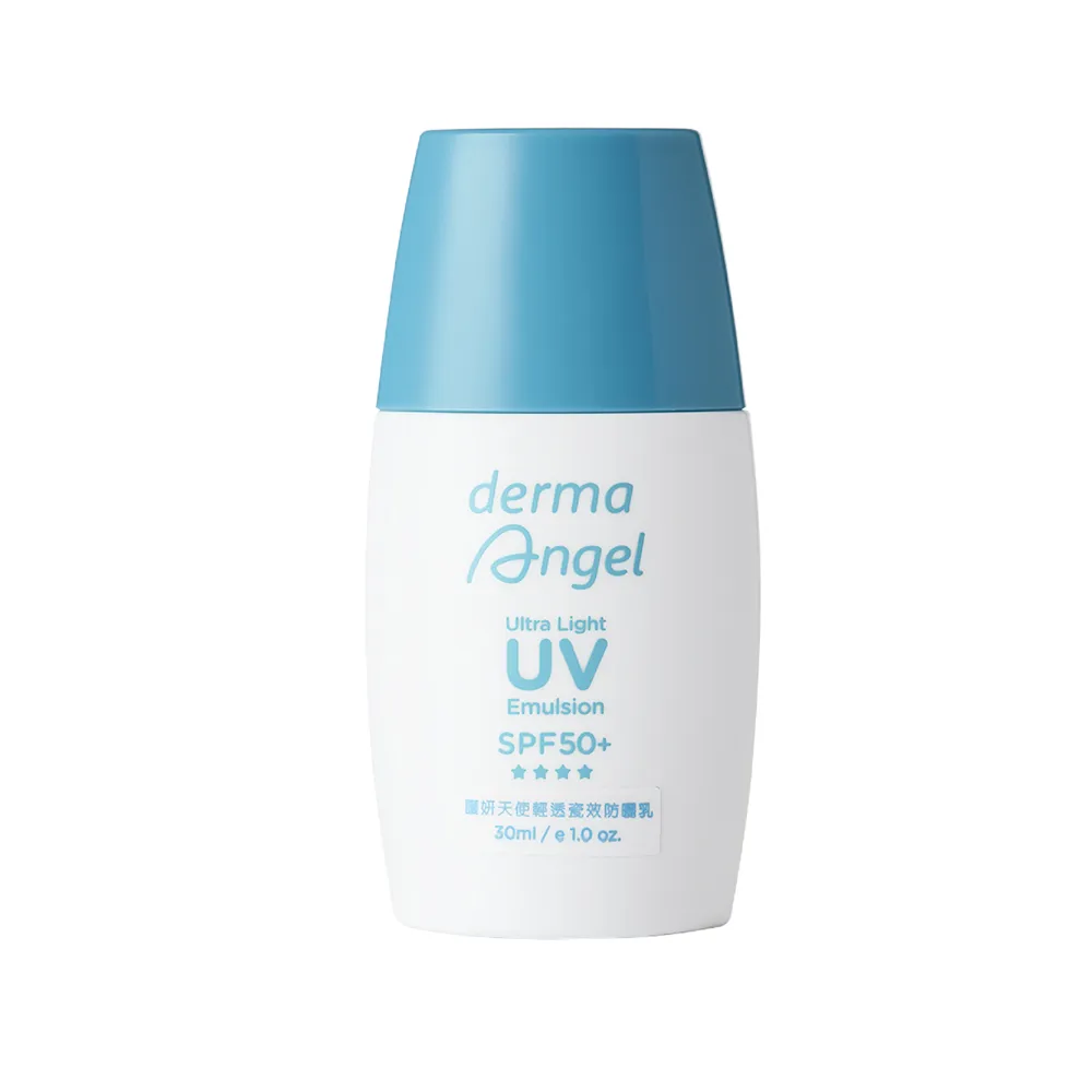 【derma Angel 護妍天使】輕透瓷效防曬乳(30ml)