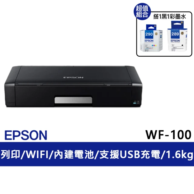印表機墨水