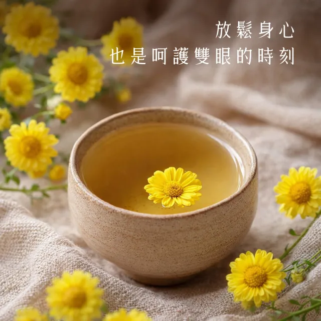 【慢悠仙】阿里山油菊花茶 25g X3袋 (花瓣/台灣/每袋可沖40壺/SGS無農藥/無咖啡因無糖/花草茶養生茶)