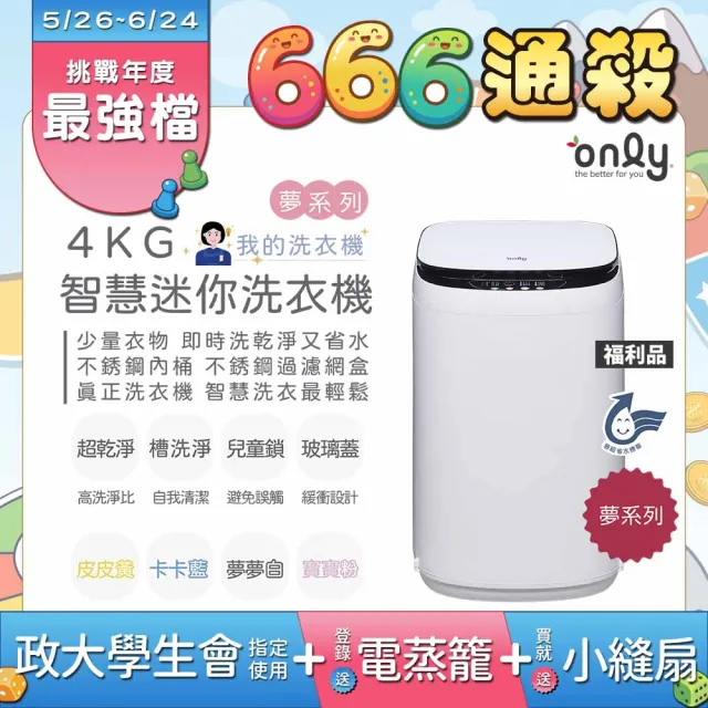 【2026】小洗衣機推薦｜10款高評價人氣品牌排行榜 | BALIMAN情報局