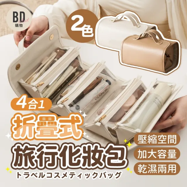 【2026】化妝包推薦｜10款高評價人氣品牌排行榜 | BALIMAN情報局