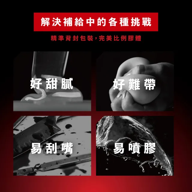 【GA 黃金甲】Ultra能量膠 10包/盒 (BCAA 能量果凍 運動 電解質)
