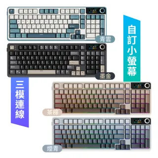 【AZOMA】AZ系列 三模RGB無線機械式鍵盤 無線鍵盤 自訂小螢幕 AZ330 AZ660(青雲/墨金/煙青/茶棕 AZ軸體)