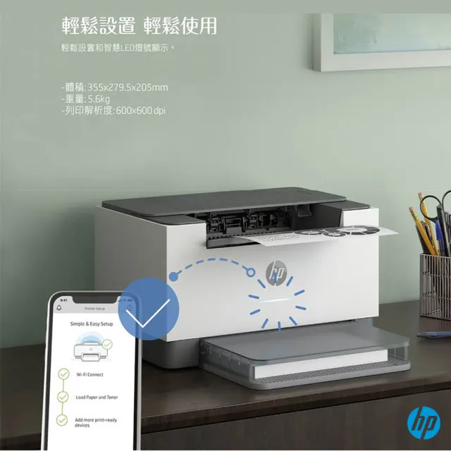 【HP 惠普】官方直營 搭2黑碳粉★LaserJet M211dw 單功Wifi黑白雷射印表機(列印/雙面列印/無線) 