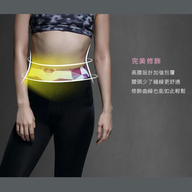 【A-MYZONE】女款水陸兩用 顯瘦美腿褲 無痕加壓壓力褲 韻律褲 防曬泳褲(瑜伽/慢跑/高強度運動/游泳/潛水)