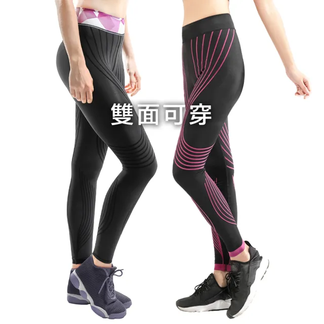 【A-MYZONE】女款健身 無痕包覆 顯瘦速乾多功能室內運動長褲(壓力褲/瑜珈褲/束褲/健身褲/內搭褲)