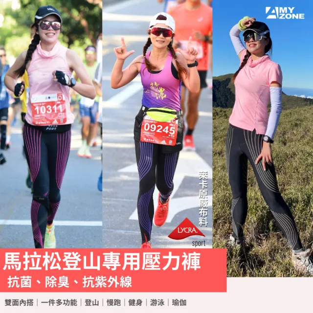 【A-MYZONE】女款健身 無痕包覆 顯瘦速乾多功能室內運動長褲(壓力褲/瑜珈褲/束褲/健身褲/內搭褲)