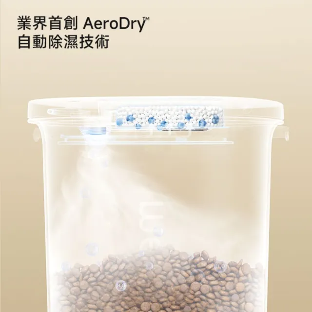 【meoof】真空燥燥桶15L 真空+除濕二合一(分層儲存、食品級抗菌材質、多功能電池)