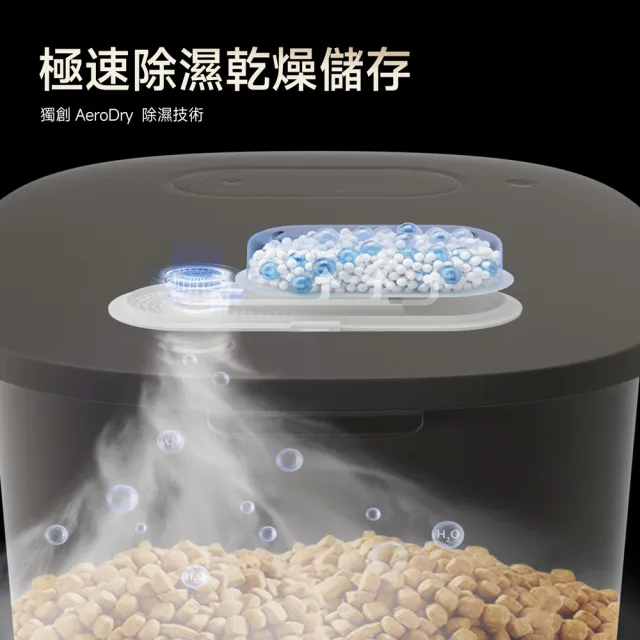 【meoof】真空燥燥桶30L 真空+除濕二合一(分層真空、食品級抗菌材質、多功能電池)