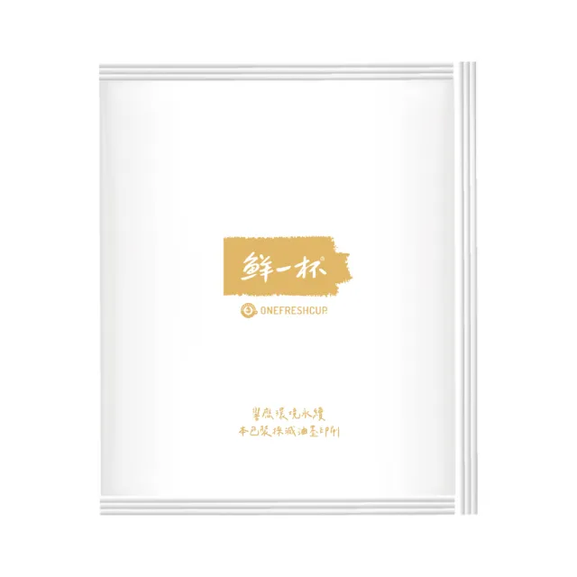 【鮮一杯】藍山+曼巴風味濾掛咖啡 2盒組(9gX50入/盒 藍山/曼巴 兩款各25入)