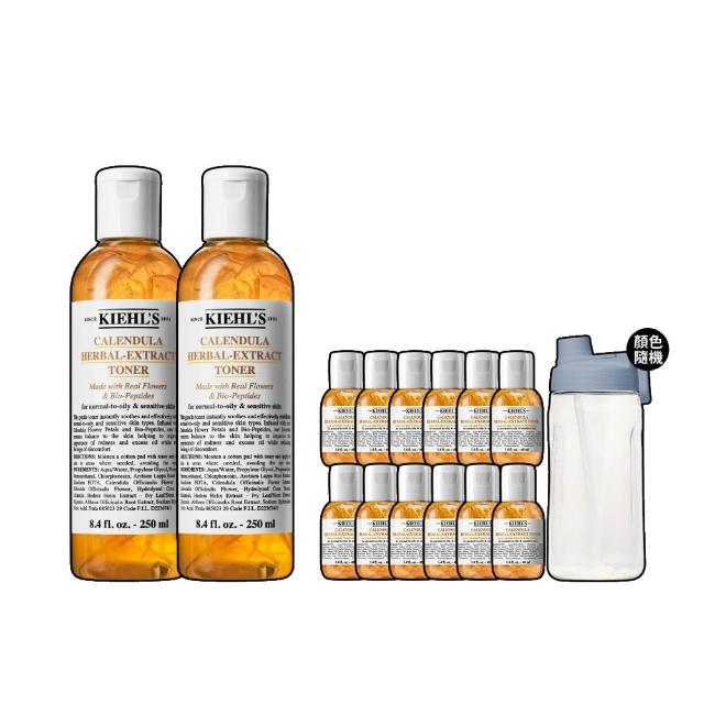 【Kiehl’s 契爾氏】官方直營 金盞花植物精華化妝水雙入限搶組(Kiehl’s/保濕 舒緩)