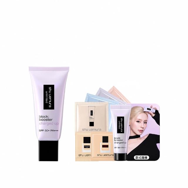 【Shu uemura 植村秀】官方直營 全效亮白精華防曬乳SPF 50+ PA+++ 30ml(新品上市/超快充亮顏乳)