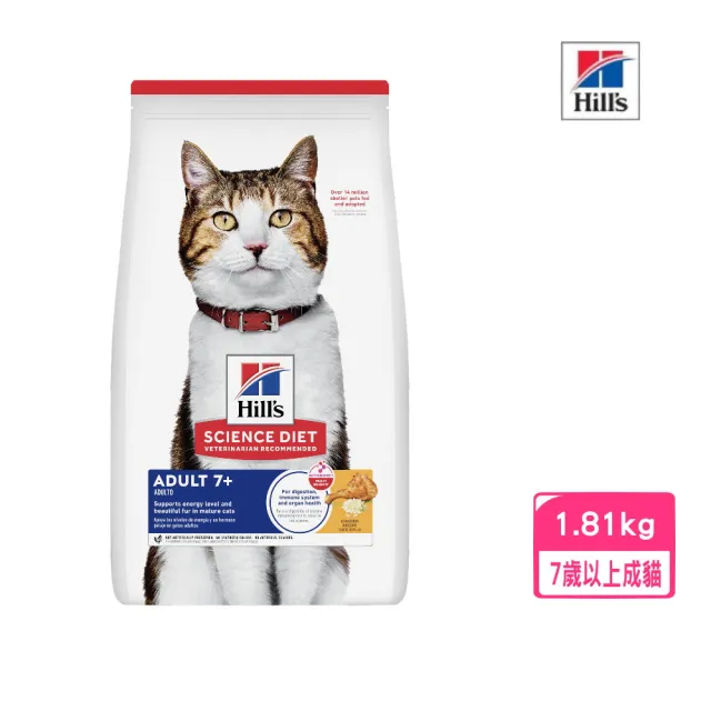 【2026】希爾思貓飼料推薦ptt》10款高評價人氣品牌排行榜 | BALIMAN情報局