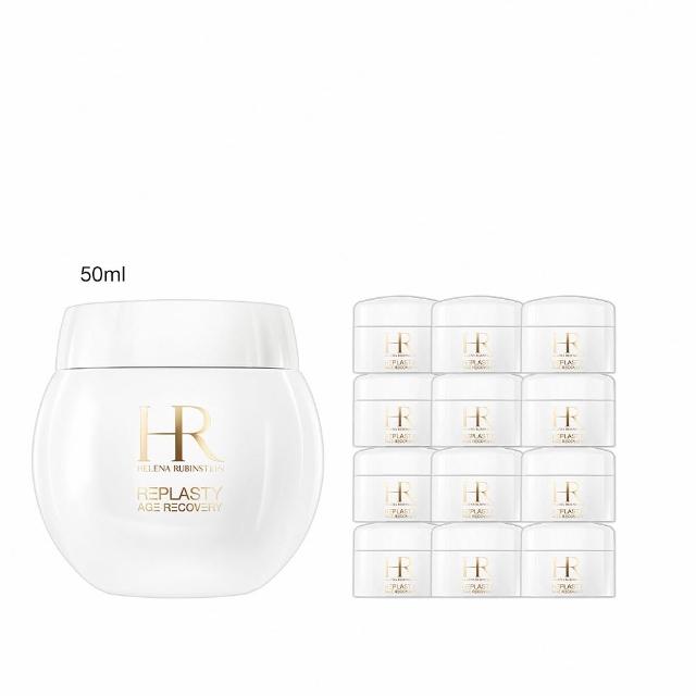 【Helena Rubinstein HR 赫蓮娜】官方直營 白繃帶修護乳霜50ml(專櫃抗老推薦/日間修護)
