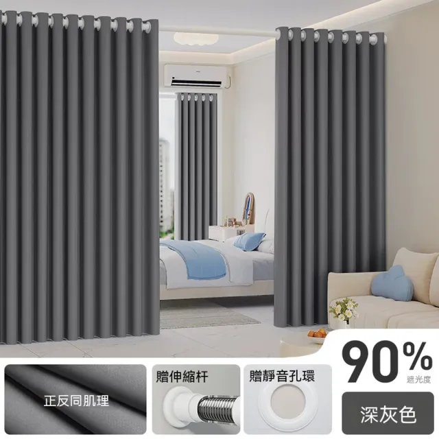 | BALIMAN情報局 【2026】落地窗簾推薦10款高評價落地窗簾品牌排行 | BALIMAN情報局