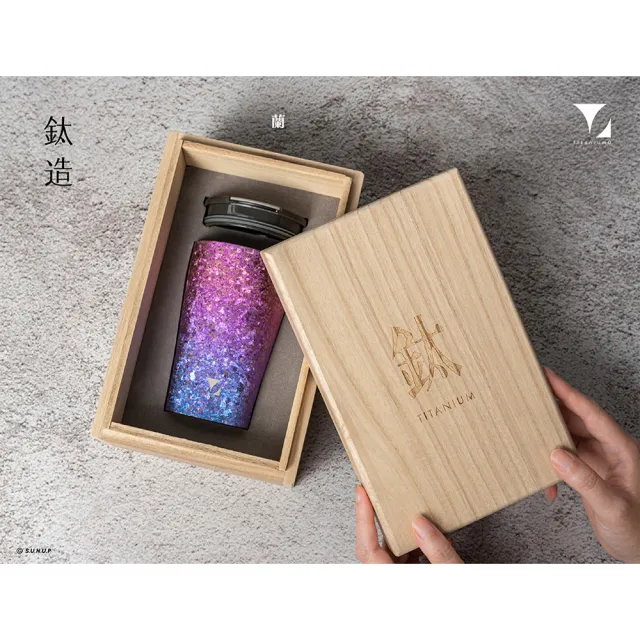 【Titanium 鈦造】鈦方杯 浮生若夢系列-月 雙層結構 300ml 木盒裝(鈦保溫杯 隨行杯 環保杯 鈦金屬 鈦杯)