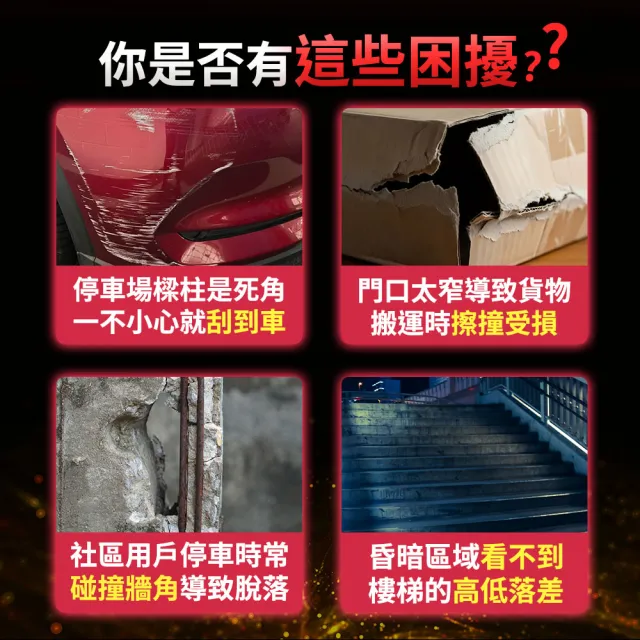630-PPP800 停車場防護條 工程橡膠柱子警示條 L型防撞條 反光防撞條 邊角柱子防撞 汽車防撞條