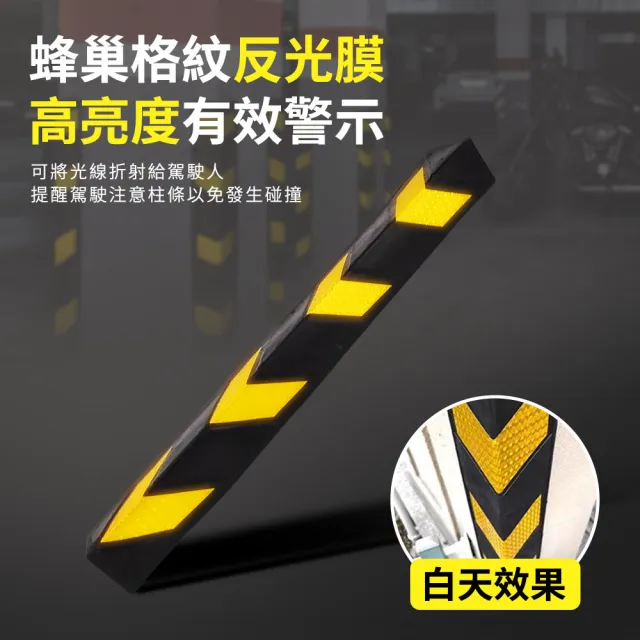630-PPP800 停車場防護條 工程橡膠柱子警示條 L型防撞條 反光防撞條 邊角柱子防撞 汽車防撞條