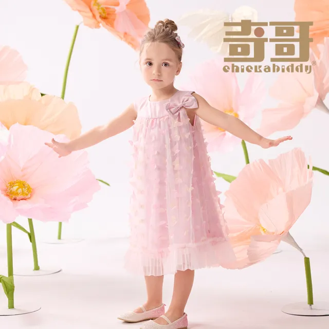 【奇哥】Chic a Bon 女童裝 花蝶熊立體蝴蝶紗網洋裝/裙子 (2-4歲)