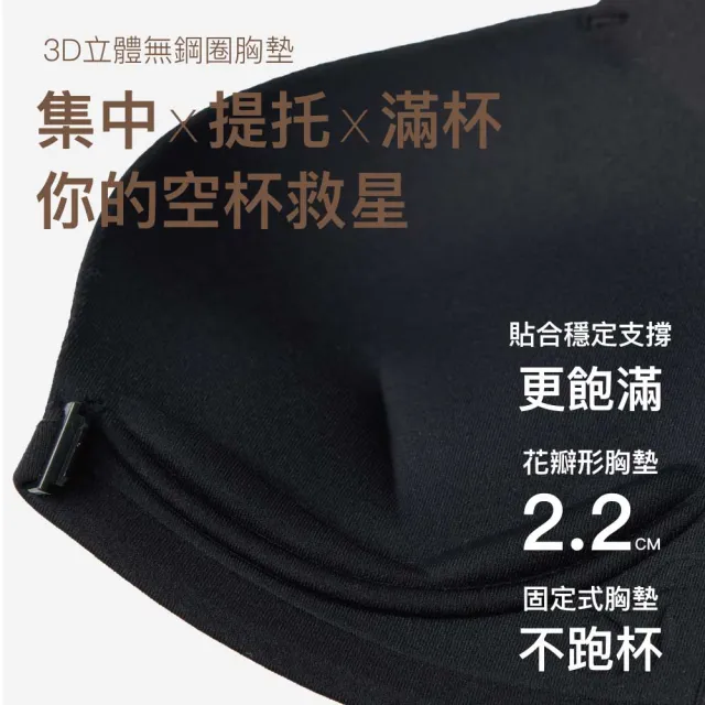 【24HRS】3件組 - 前扣款 絕不空杯(無鋼圈內衣 女內衣 女內著 無感失憶 背扣式)