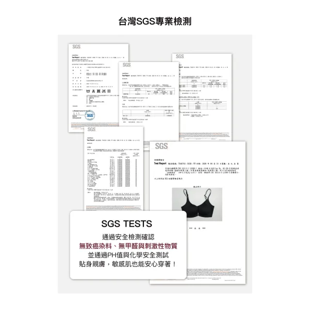 【24HRS】4件組 - 前扣款無感集中 (無鋼圈內衣 女內衣 女內著 無感失憶 背扣式)