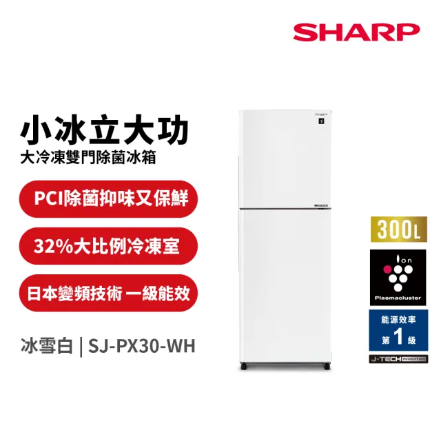 Sharp 夏普 SJ-PX30-WH