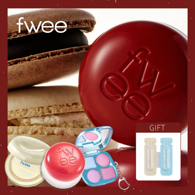 【fwee】通勤必備組:布丁膏+氣墊+Pocket眼影盤+迷你唇刷+髮圈