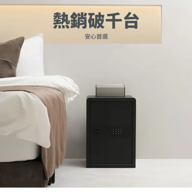【防災專家】大型防盜密碼保險箱 加贈迷你保險箱(保管箱 保險櫃 家用 商用 密碼鎖 防盜 XSB-50)