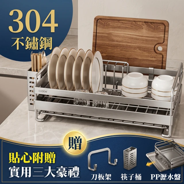 不鏽鋼奶瓶
