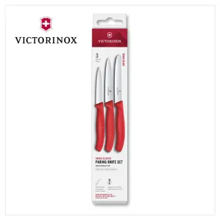 【VICTORINOX 瑞士維氏】Swiss Classic 三入刀(蕃茄刀+尖頭平刀+尖頭鉅齒刀) 6.7111.34C1/6.7113.34
