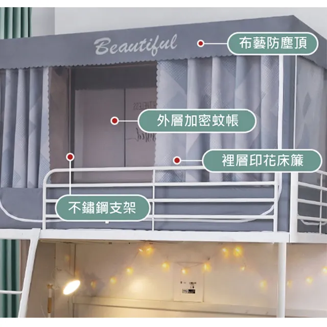 【嵐楓居家】蚊帳 單人拉鍊式可遮光三開門方型蒙古包蚊帳(蚊帳/好睡覺/蒙古包/學生蚊帳/單人蚊帳)