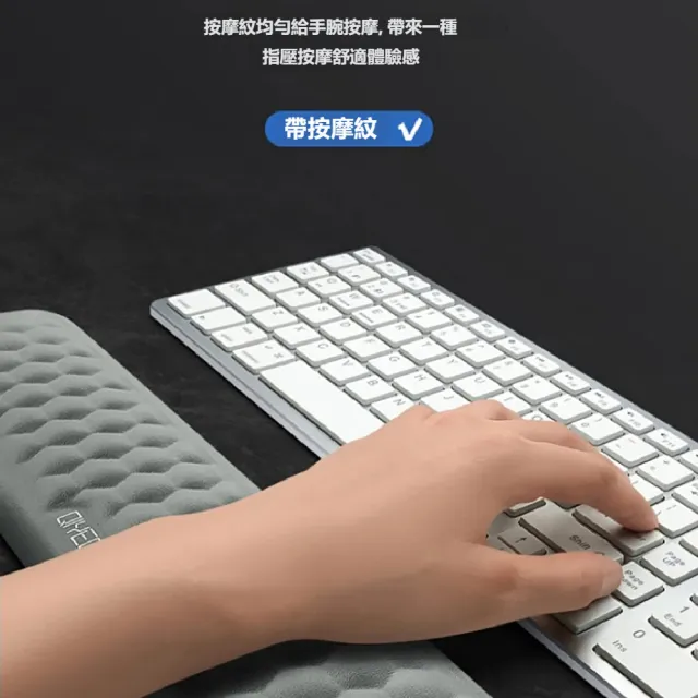 【kingkong】人體工學記憶棉皮革護腕墊 鍵盤滑鼠手托 減壓按摩手腕墊 滑鼠墊
