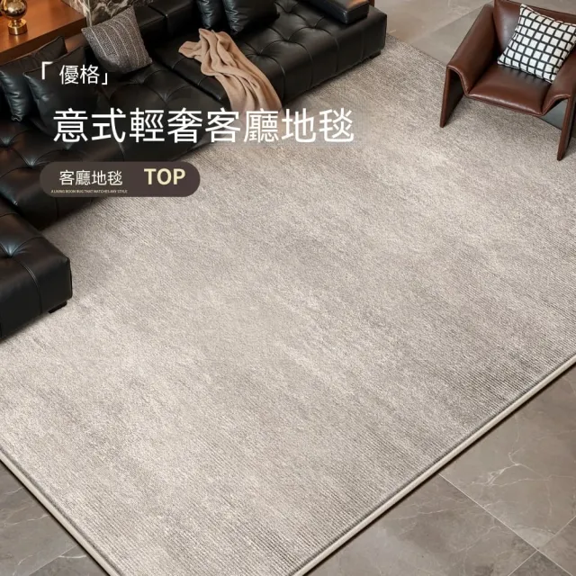 | BALIMAN情報局 【2026】地毯推薦10款高評價人氣品牌排行榜 | BALIMAN情報局
