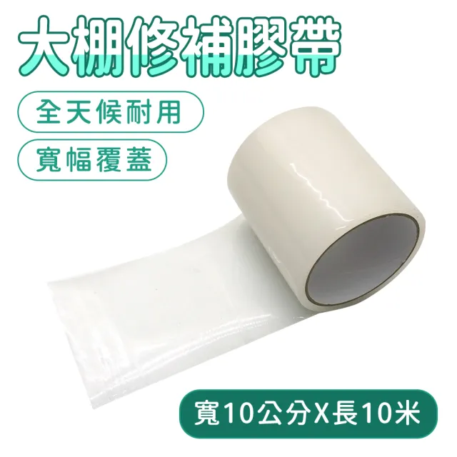 【2026】修補推薦ptt》10款高評價人氣品牌排行榜 | BALIMAN情報局