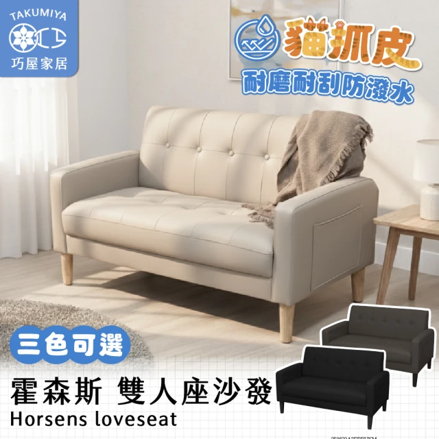 懶人沙發