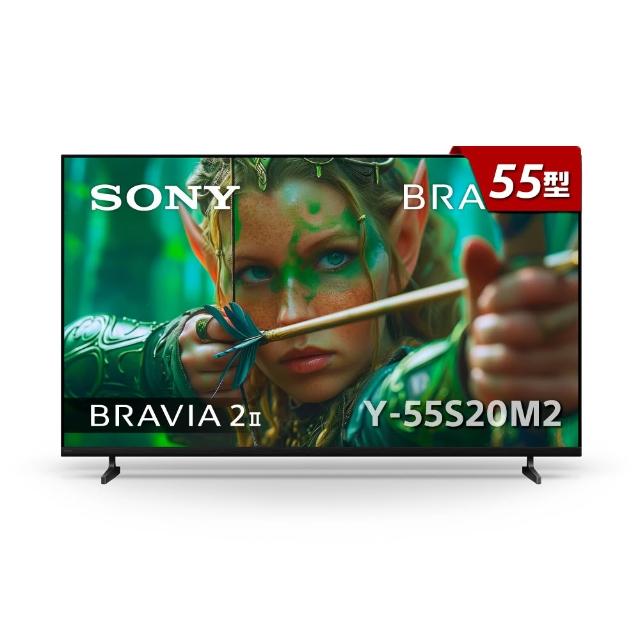 【SONY 索尼】BRAVIA 2II 55型 4K X1 Google TV 顯示器(Y-55S20M2)