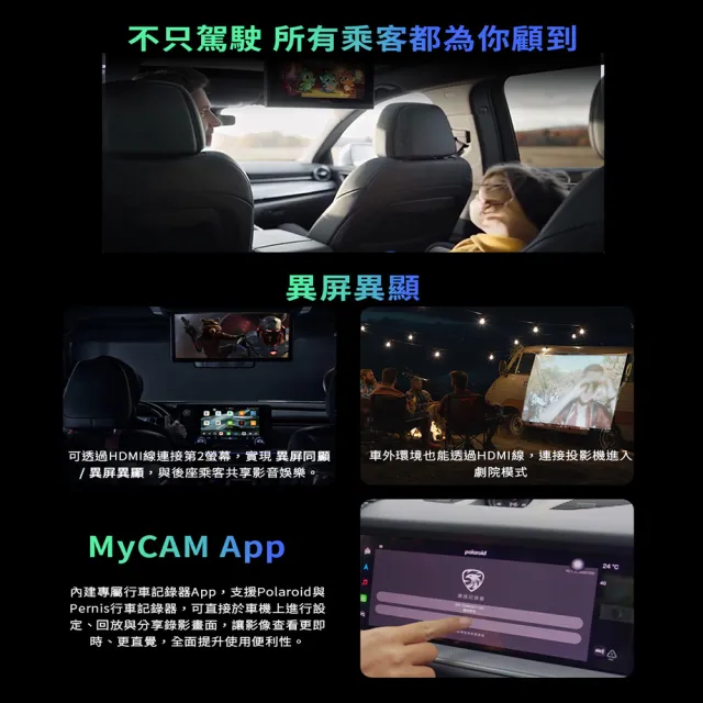 【pernis 鉑尼斯】PERNIS CP2 Touch (A5i導航版) CarPlay轉安卓系統 車用影音多媒體安卓盒 送安裝_車麗屋