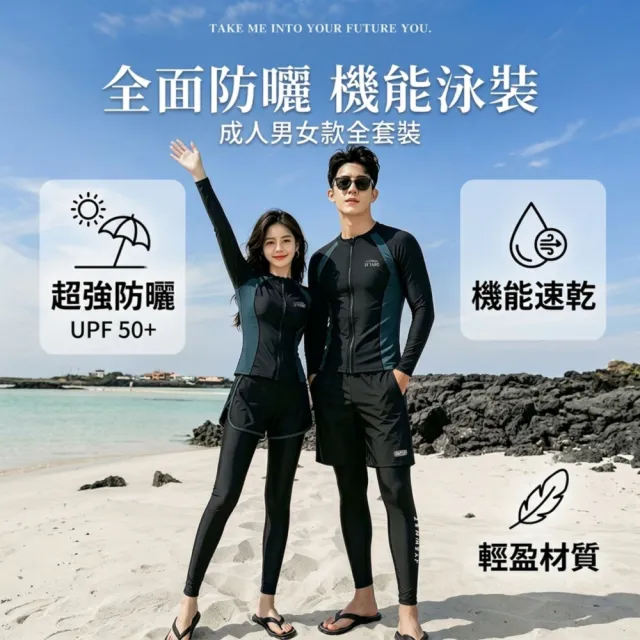 【2026】水母衣推薦｜10款高評價人氣品牌排行榜 | BALIMAN情報局