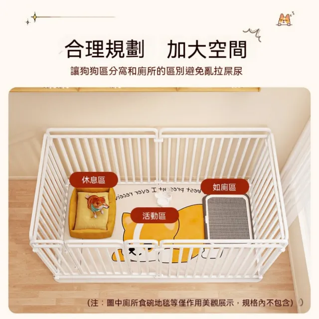 【匠俱】寵物圍欄 加粗方管120x60x70cm（寵物狗籠子 狗圍欄 寵物圍片 狗柵欄 防護欄 護欄 狗窩）