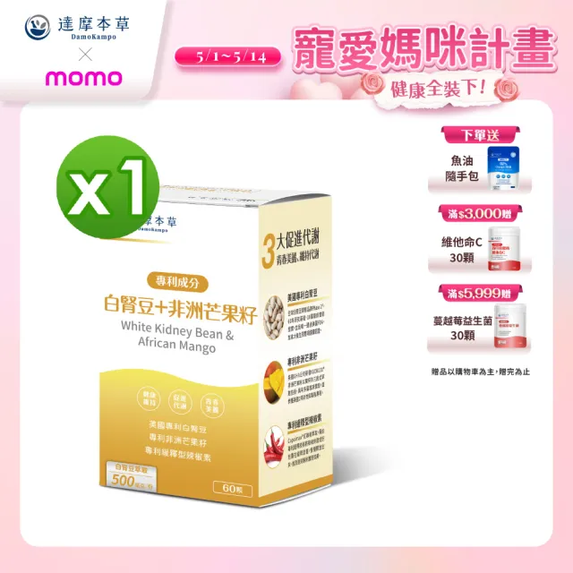 【健康・長寿・子宝】MR70 瑪瑙⭐️太陽⭐️白シュガーザクザクジォード Fukumaru 福丸Natural Air Tofu Mixed Starch Cat Sand fukumaru 2.5kg