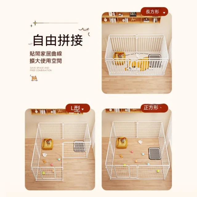 【匠俱】寵物圍欄 加粗方管100x50x50cm（寵物狗籠子 狗圍欄 寵物圍片 狗柵欄 防護欄 護欄 狗窩）