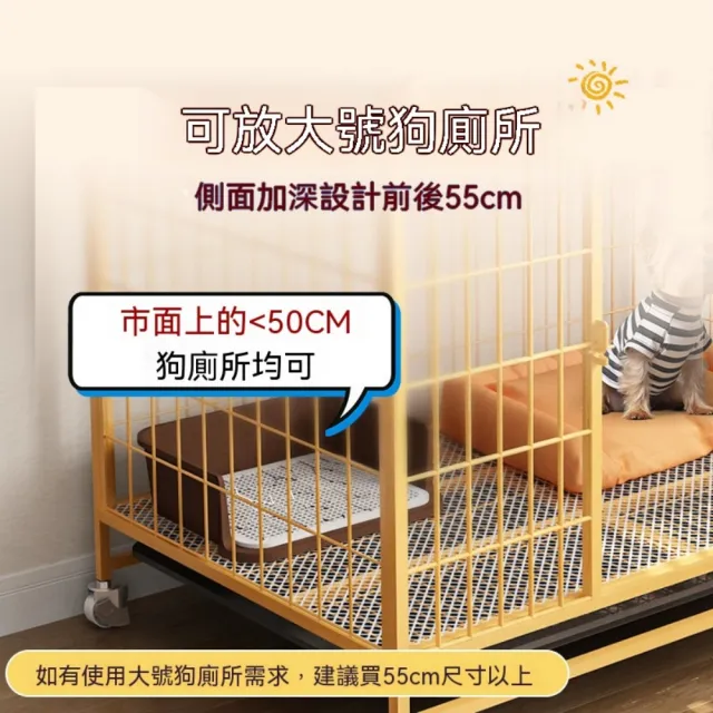【匠俱】貓狗籠子 升級加固95x64x79cm（寵物圍欄 寵物籠 貓狗柵欄 貓狗窩 貓狗圍欄 貓狗籠 貓狗屋 室內）