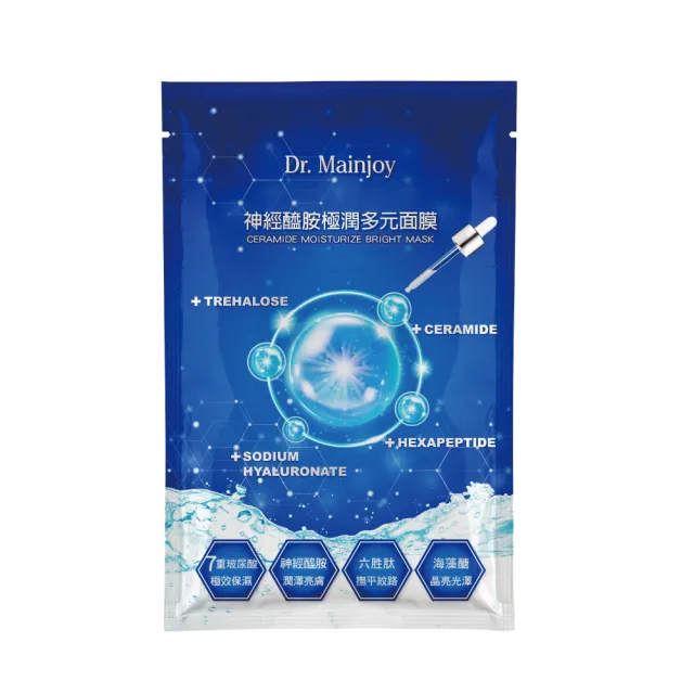 【Dr. Mainjoy】神經醯胺極潤多元面膜/20片