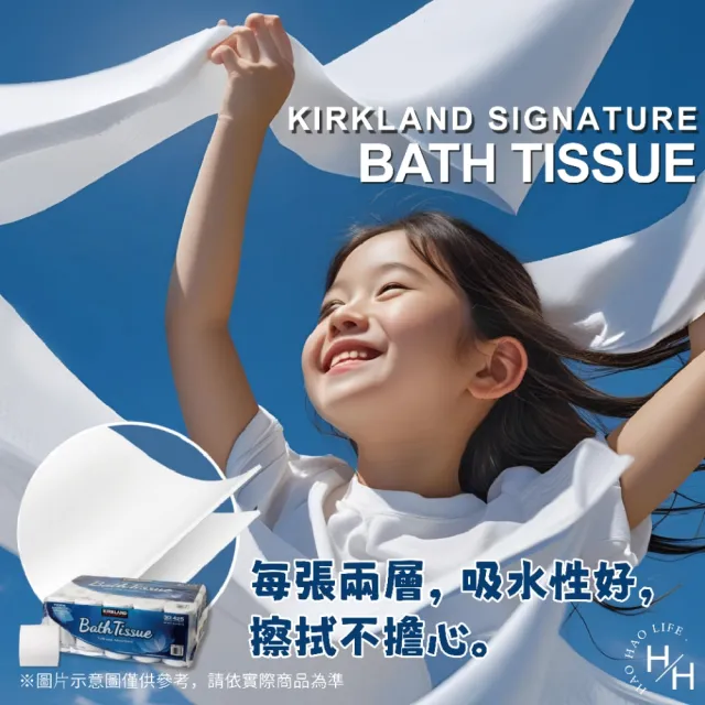 【Kirkland Signature 科克蘭】日本製捲筒衛生紙(425張 X 30捲)