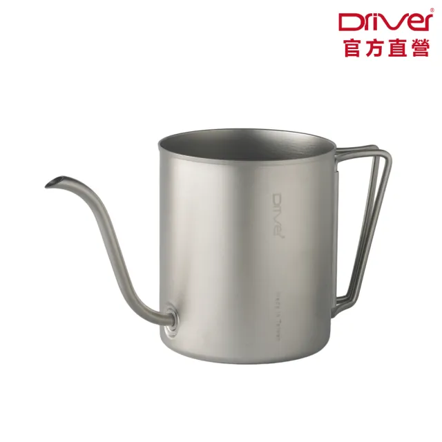 【Driver】快拆咖啡手沖壺-600ml(手沖壺 咖啡壺 不鏽鋼杯 咖啡器具 手沖咖啡 露營用品)