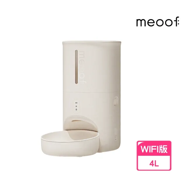 【meoof】蛋捲餵食器 WiFi版獨享碗(寵物餵食器 貓咪餵食器 自動餵食器 餵食機 鹼性電池供電 無線使用)