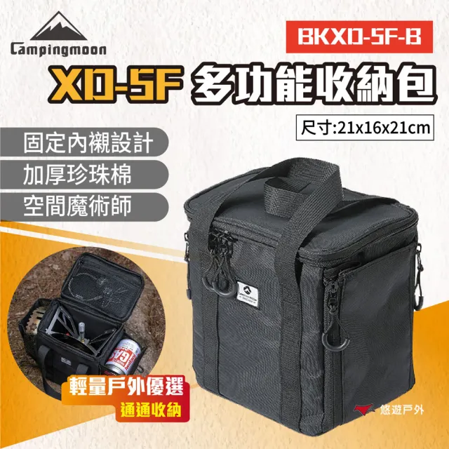 【2026】露營裝備袋推薦ptt》10款高評價人氣品牌排行榜 | BALIMAN情報局
