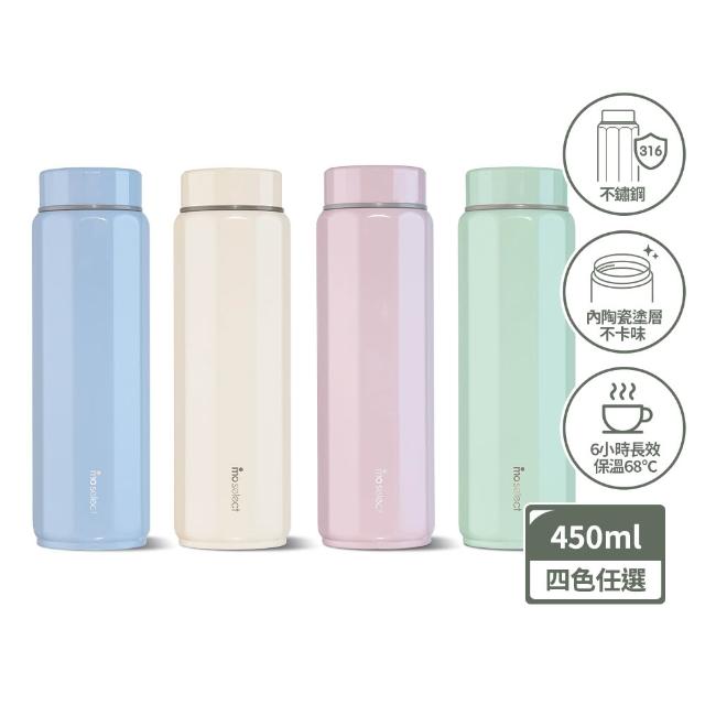 【mo select】鑽鑽316不鏽鋼陶瓷塗層保溫瓶(mo選/隨行杯/保溫杯瓶/保冰杯瓶/水壺)